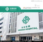 医院利用从香港救出的商人设立了奖项。这是对
