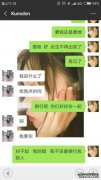 你知道如何在微信找到她吗？