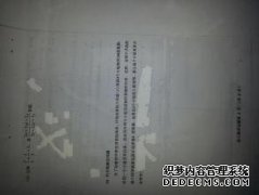关于术语数学考试（4）的期末考试的三年级小册