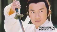 他很帅，张无忌和他的前妻失去了他的大部分财