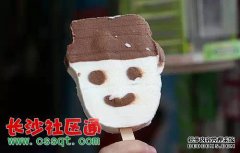 你知道谁发明了冰淇淋吗？