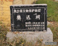 你知道古代墓葬和现代生态墓葬是什么吗？