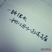 倾城时间：李志成收到了林邵的忏悔信，笑着回