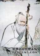 医学的冠军是南瑶的冠军孙思贞。