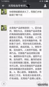 你为什么不用锤子到石家庄打张家口的票？但是