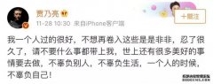 别看薛志谦的陈玉凡问题，以及龙美子的问题。