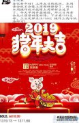 你在新年那天吃什么？强烈推荐这种“开门”！
