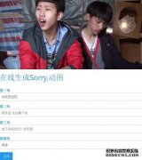 变形仪表：我看到了王乔的家庭生涯，看他为何