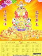 几个月出生于格里高历的孩子出生在富裕，富裕
