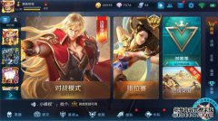 国王的荣耀：李昕上网8个小时，第一次翻倍。对