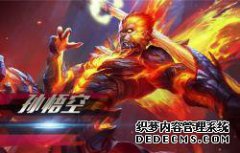 国王的荣耀：佛法和Rinsin被恐惧所削弱，对于所