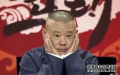 十字架上鲜肉之神谈话：张云雷的第一首单曲“