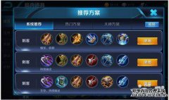 国王的荣耀：我们如何解决像风一样的人？周周