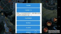 国王的荣耀：实践说，不要弄错，这可以轻松密