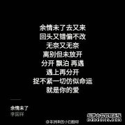 在2019年，前辞职没有改变，星座一如既往。