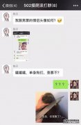 在午夜11点，我向她请了一些资源......