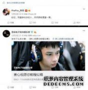 四名IG队员过期后，宝兰害怕失去资格，宁王五次