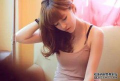 女人真的爱你，只是看她是否非常精确地拒绝三