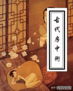 古代人的房间的“独特性和技巧”如此受欢迎，