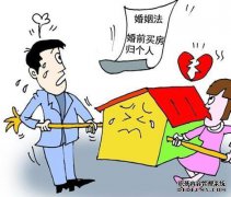 她把她的名字加到她的丈夫身上。她开玩笑说，