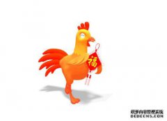 在1月16日的中国十二生肖之后，是时候不停地努