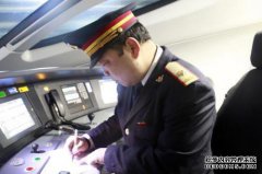 如果你在火车上遇到某人，你就可以解决它。