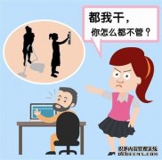 哪个派对是一个有独特孩子的家庭，你需要去新