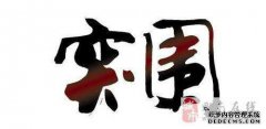 在创业精神的时代，我们未来的未来是什么？