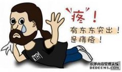 如果您在度假时患有痔疮，您将“爬行”。