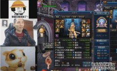 婴儿DNF许旭花了3万元定制主电脑，网友荒谬“