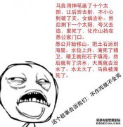 如果你不死，你就不会死。乌克兰军队敢于攻击