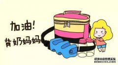 工作的母亲也可以去上班喂养婴儿，关键是要使