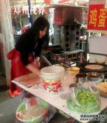 山西的姐姐在天津市放了三明治。盐和鸡排面超