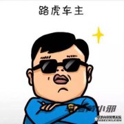 幸福时刻：新富人告诉空姐：今晚我会很开心，