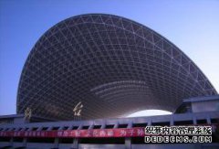 山东三站“中心”