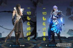 希玛莉正准备攻击诸葛亮留在城里，请看，志马