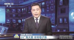 张杰又回到了新闻网吗？网友：他付出了很多，