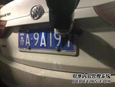 当交警检查汽车时，你为什么要触摸行李箱？老