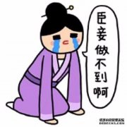 当天的工资是280元。开发商聘请某人出售建筑部