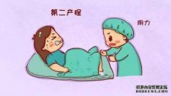 当我工作时，我提前说了这些“三个祈祷”，医
