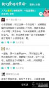 幽默：我会把手机借给一个漂亮的女孩。