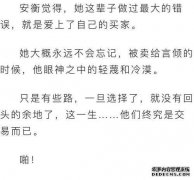 我已经离婚多年了，但看到前妻的感觉是什么？