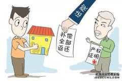 当没有房产证的房屋被拆除时，您是否有权获得