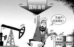 据报道，动画屋向车站进行了自查，并从“中学