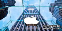新款iPhone销量低迷，库克宣布恢复iPhoneX生产线。
