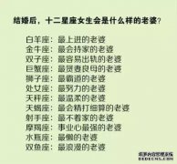 星座爱情欺诈11：水瓶座在爱情领域的独特能力是