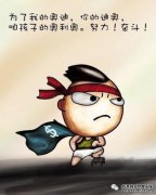 春节后开始工作，把这九个句子写在你的桌子上