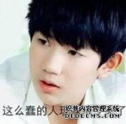 有趣的漫画：这位老人杀死了他未来的妻子，但