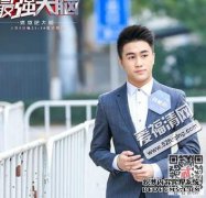 模仿纯君？牛津林业学院正在达到“最强大的大