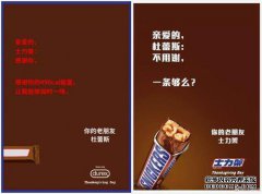 杜蕾斯是湿男人的副本。